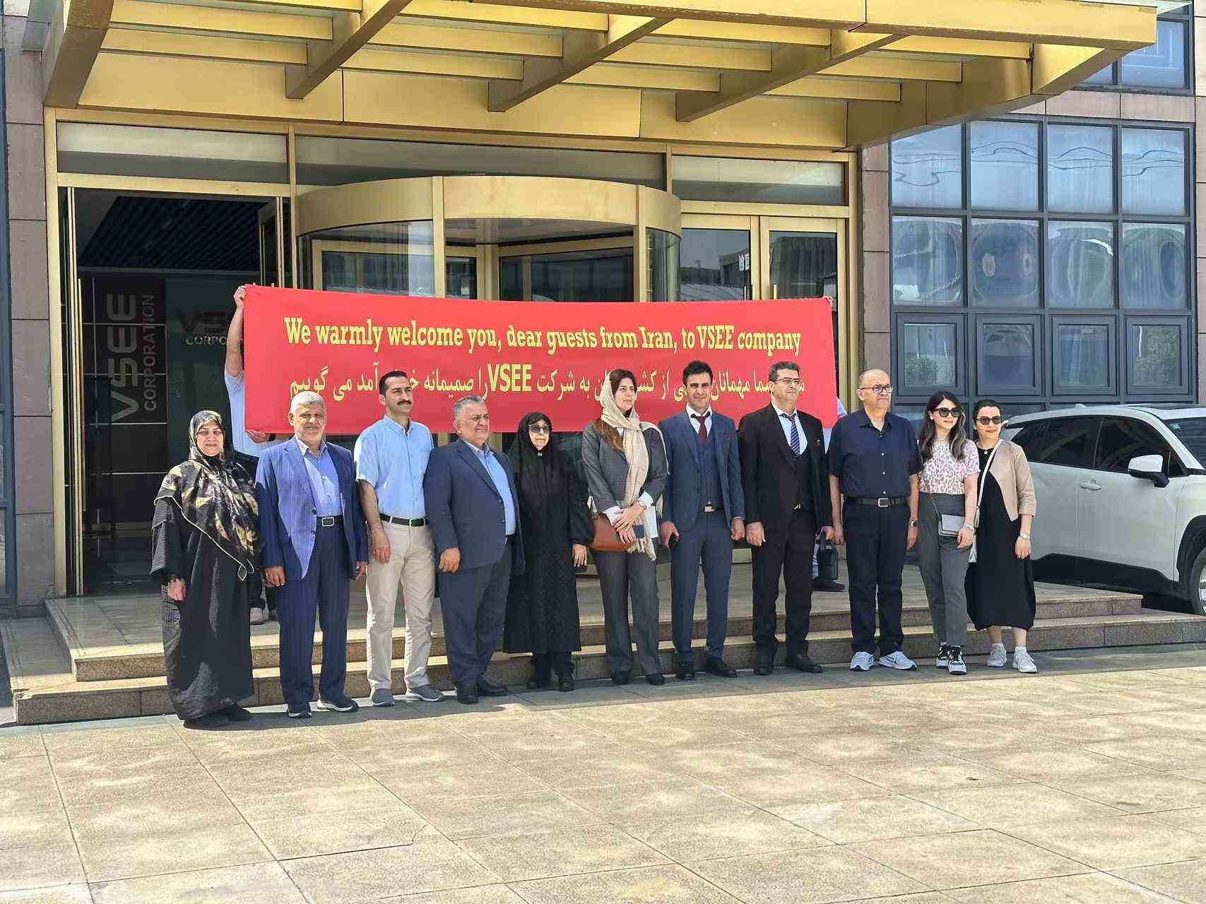 11 clientes de Irán vienen a visitar VSEE y establecer cooperación