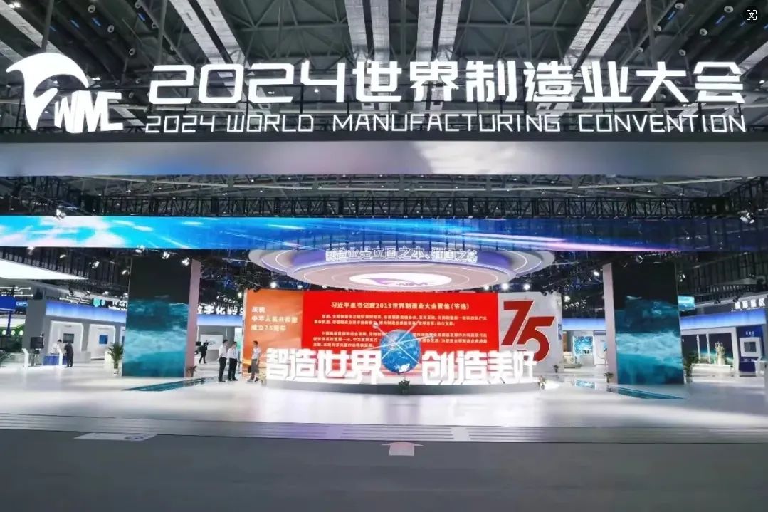 VSEE was invited to participate in the 2024 World Manufacturing Conference to present the future of innovation-driven and intelligent sorting