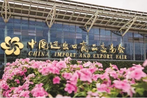 Invitación a la exposición de VSEE