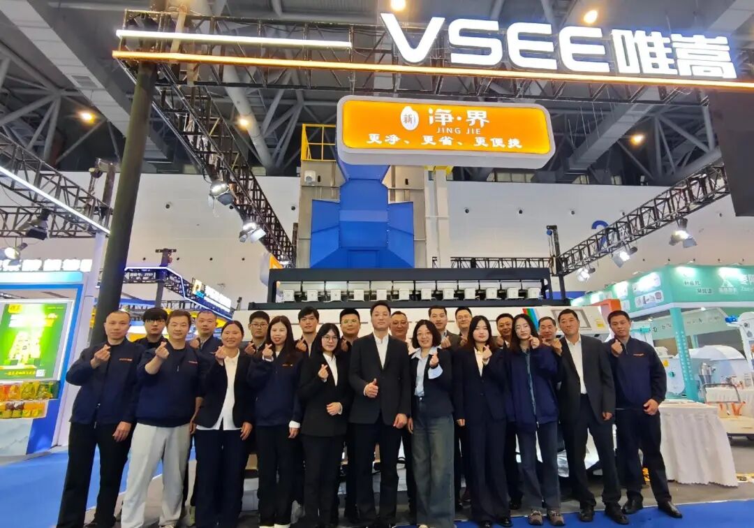 VSEE en la Exposición Internacional de Granos y Aceite de China en Hangzhou